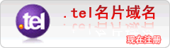 .tel��Ƭ����