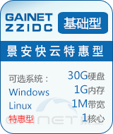 �ػ�--��������VPS�ƻ�����(֣����·)