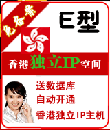 ��۶���IP�ⱸ��E